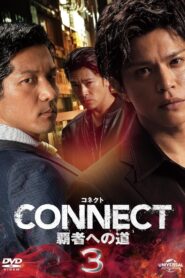 CONNECT: Road to Conquest 3